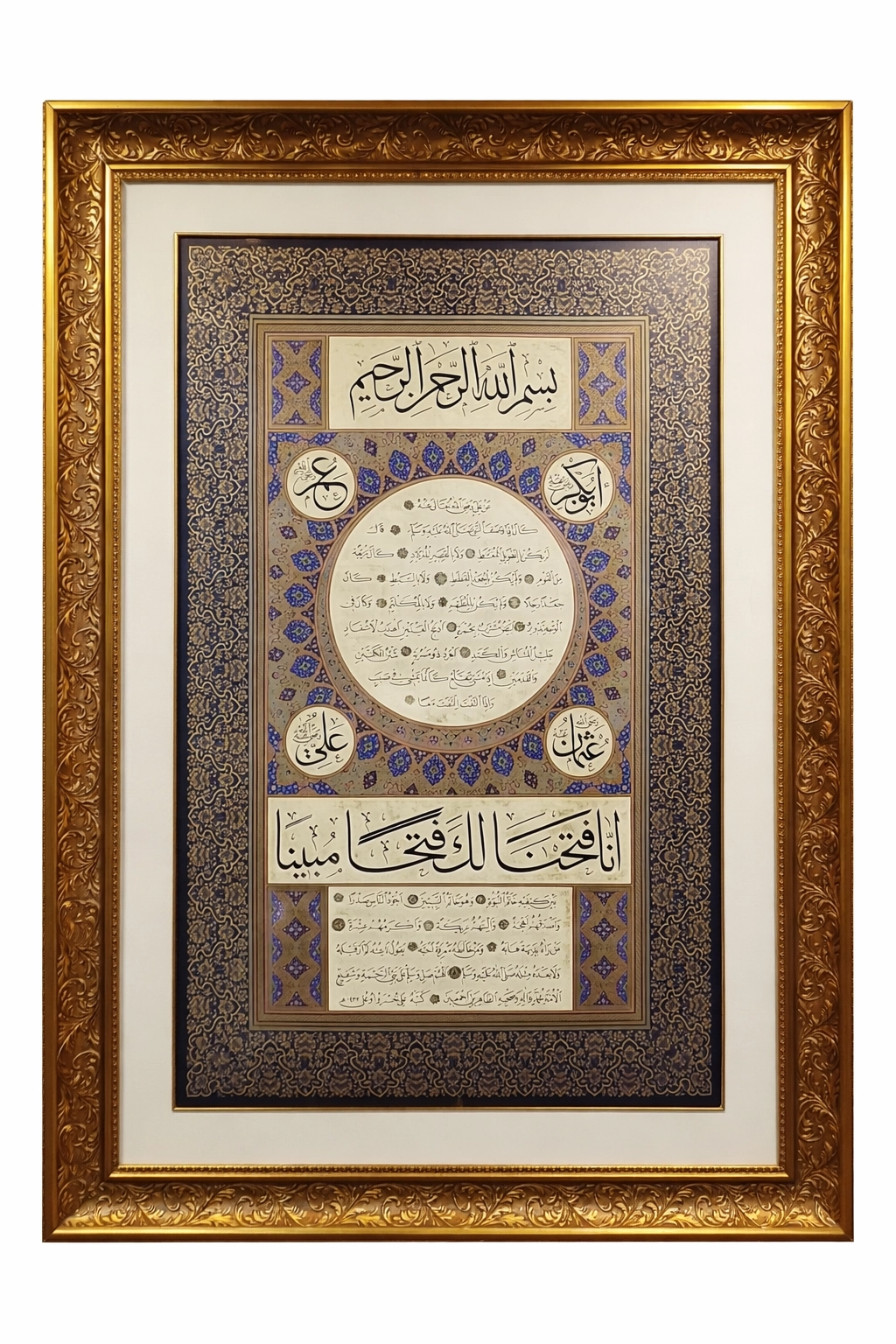 İslami Tablo 93X126 cm Tıpkı Basım Hat Sanatı Dekoratif Çerçeveli ’’Hilye-i Şerif ’’