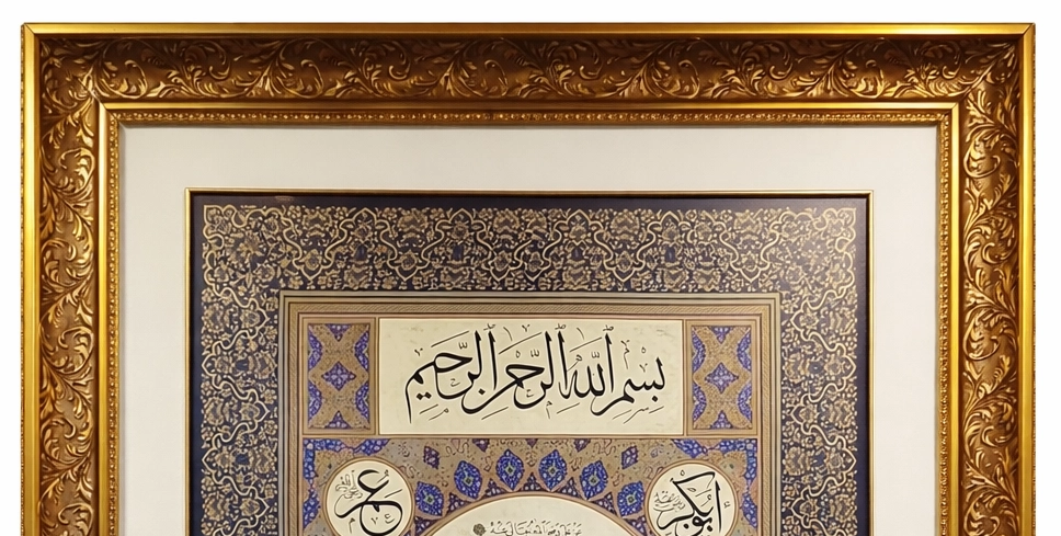 İslami Tablo 93X126 cm Tıpkı Basım Hat Sanatı Dekoratif Çerçeveli ’’Hilye-i Şerif ’’