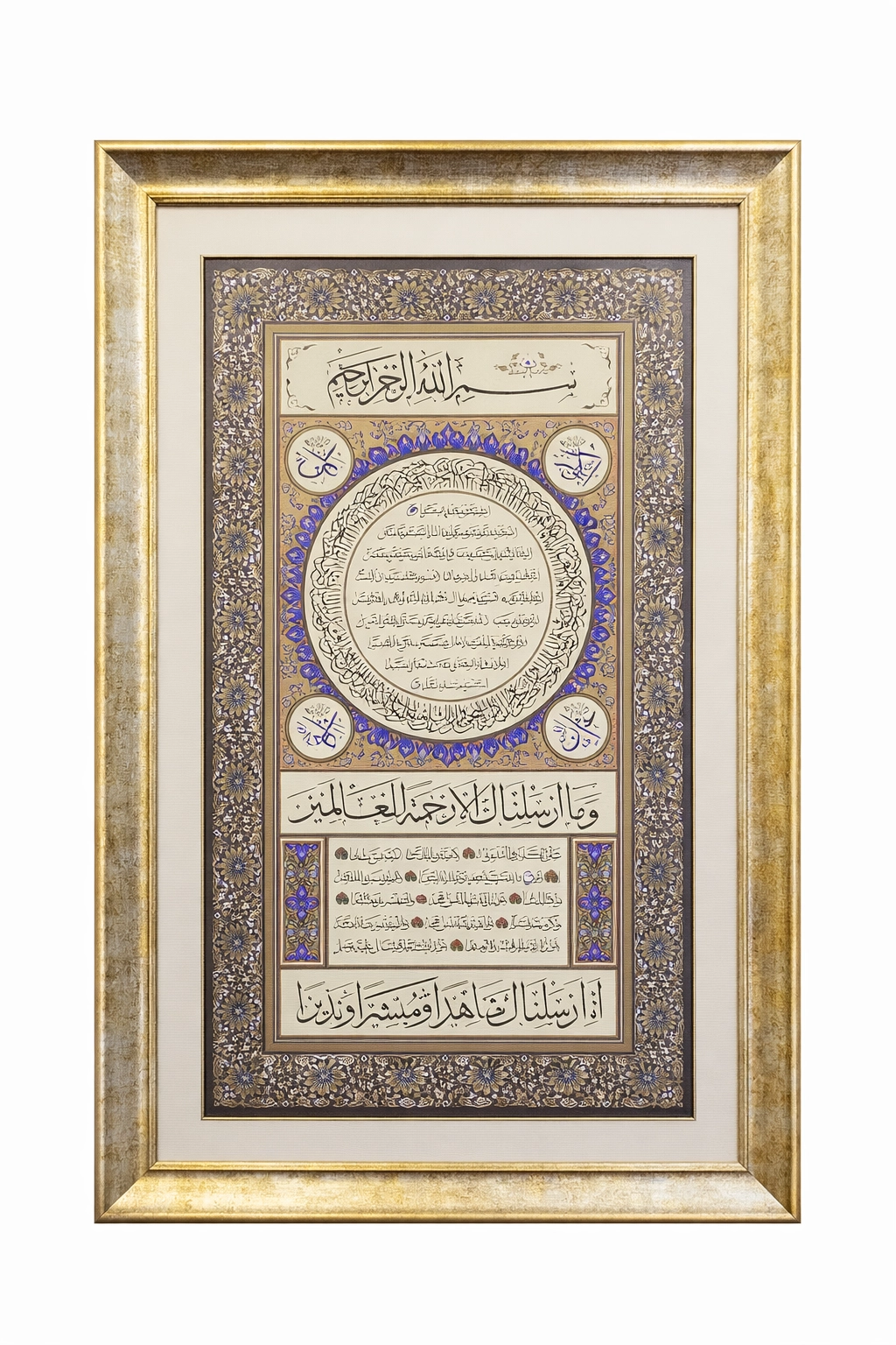 İslami Tablo 83X126 cm Tıpkı Basım Hat Sanatı Dekoratif Çerçeveli ’’Hilye-i Şerif ’’