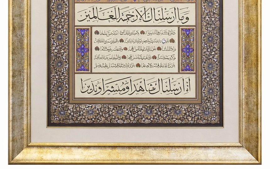 İslami Tablo 83X126 cm Tıpkı Basım Hat Sanatı Dekoratif Çerçeveli ’’Hilye-i Şerif ’’