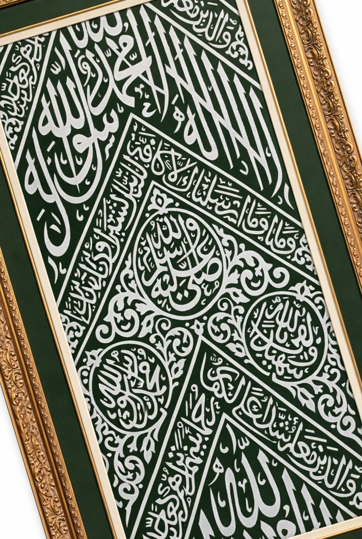 KABE İÇ ÖRTÜSÜ (KUMAŞ) 125X60 CM