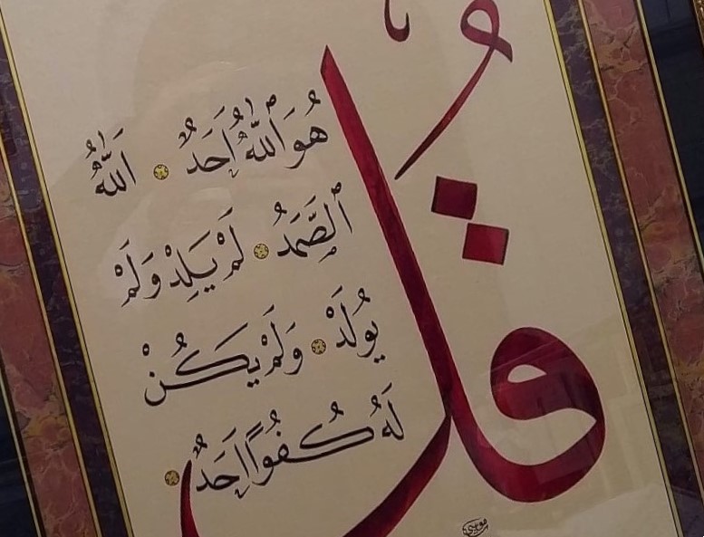 İslami Tablo 60X75 cm Hat Sanatı El Yazması Dekoratif Çerçeveli İHLAS SURESİ