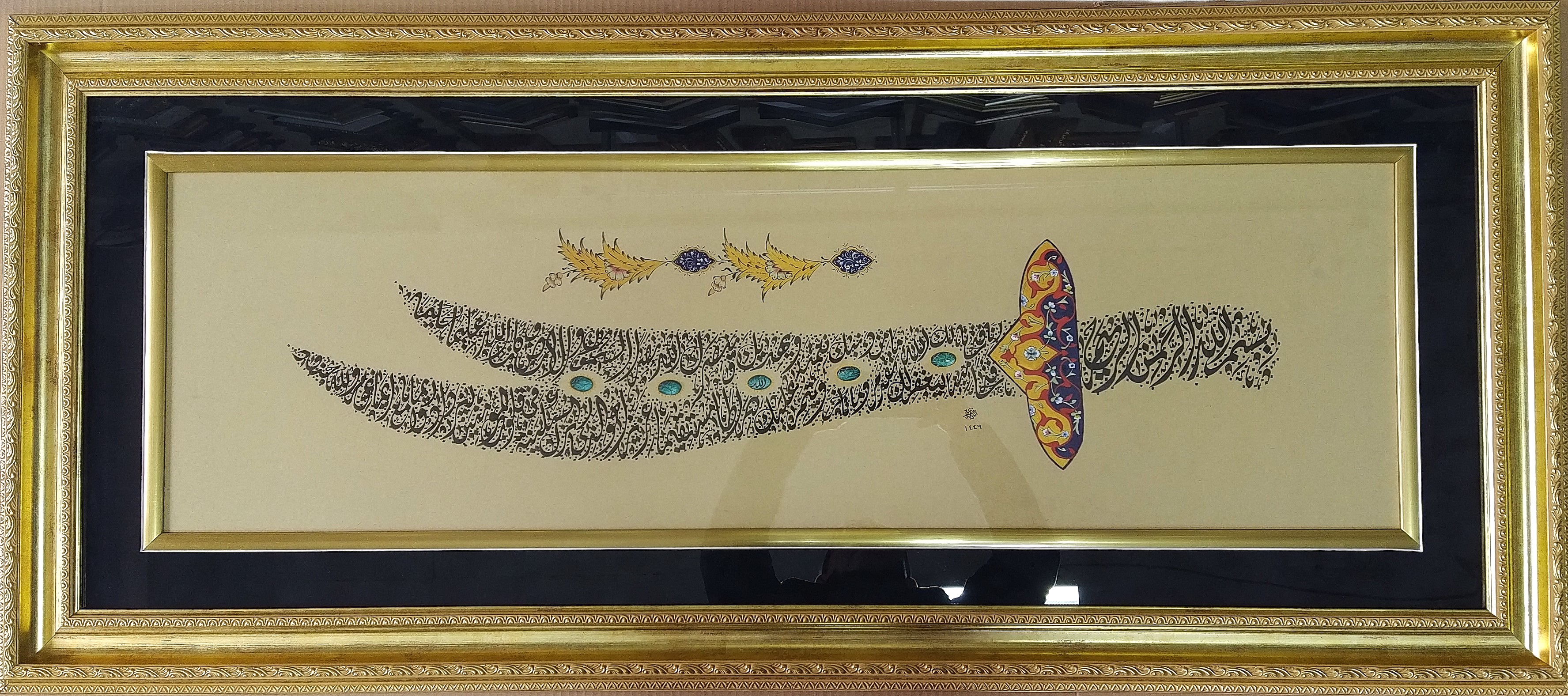 İslami Tablo 50x120 cm Hat Sanatı El Yazması Dekoratif Çerçeveli Zülfikar Kılıç Formunda Fetih Suresi