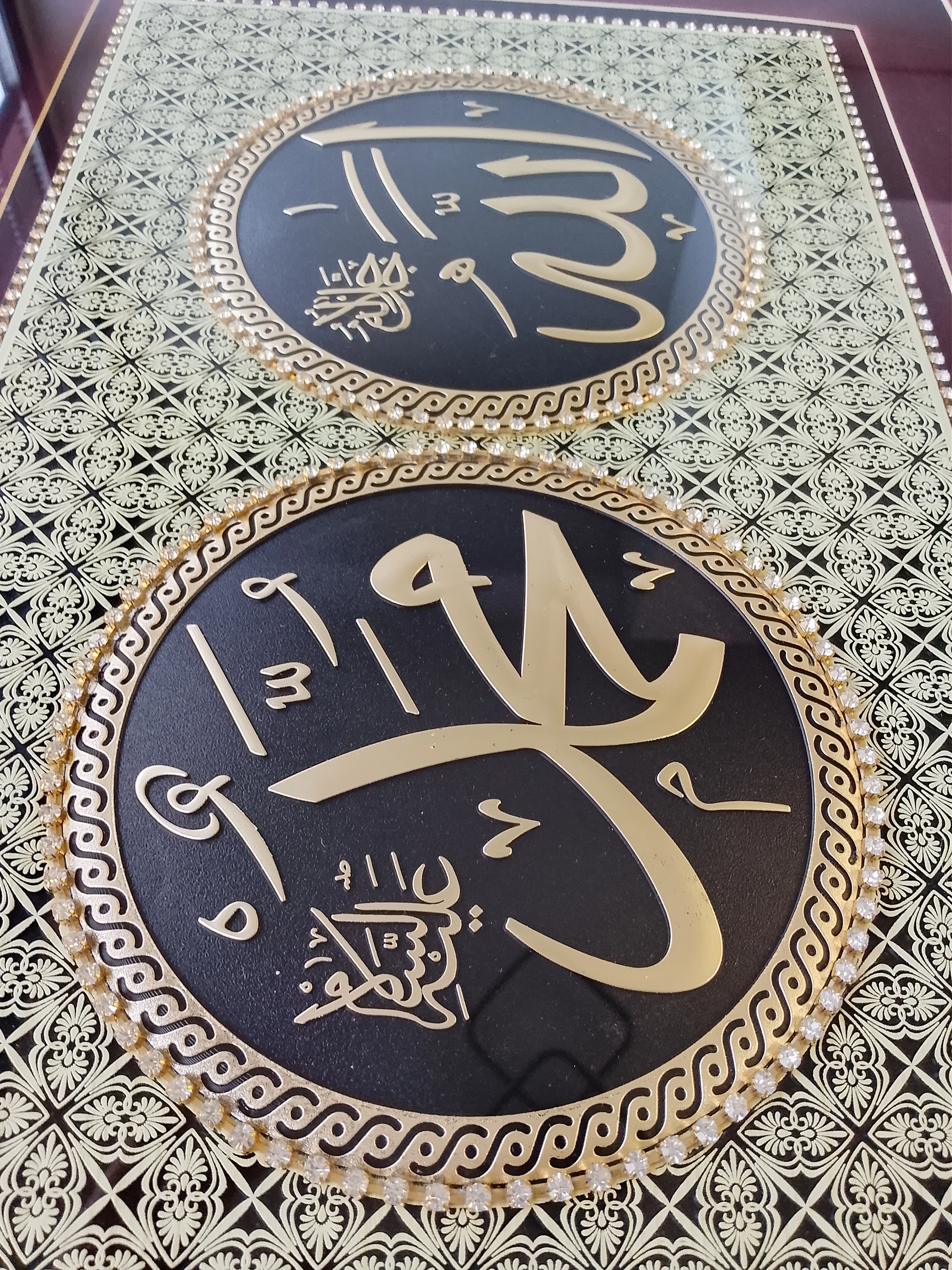 İSLAMİ TABLO TAŞLI,METAL HARFLİ 70X55 CM ALLAH VE MUHAMMED LAFIZLARI