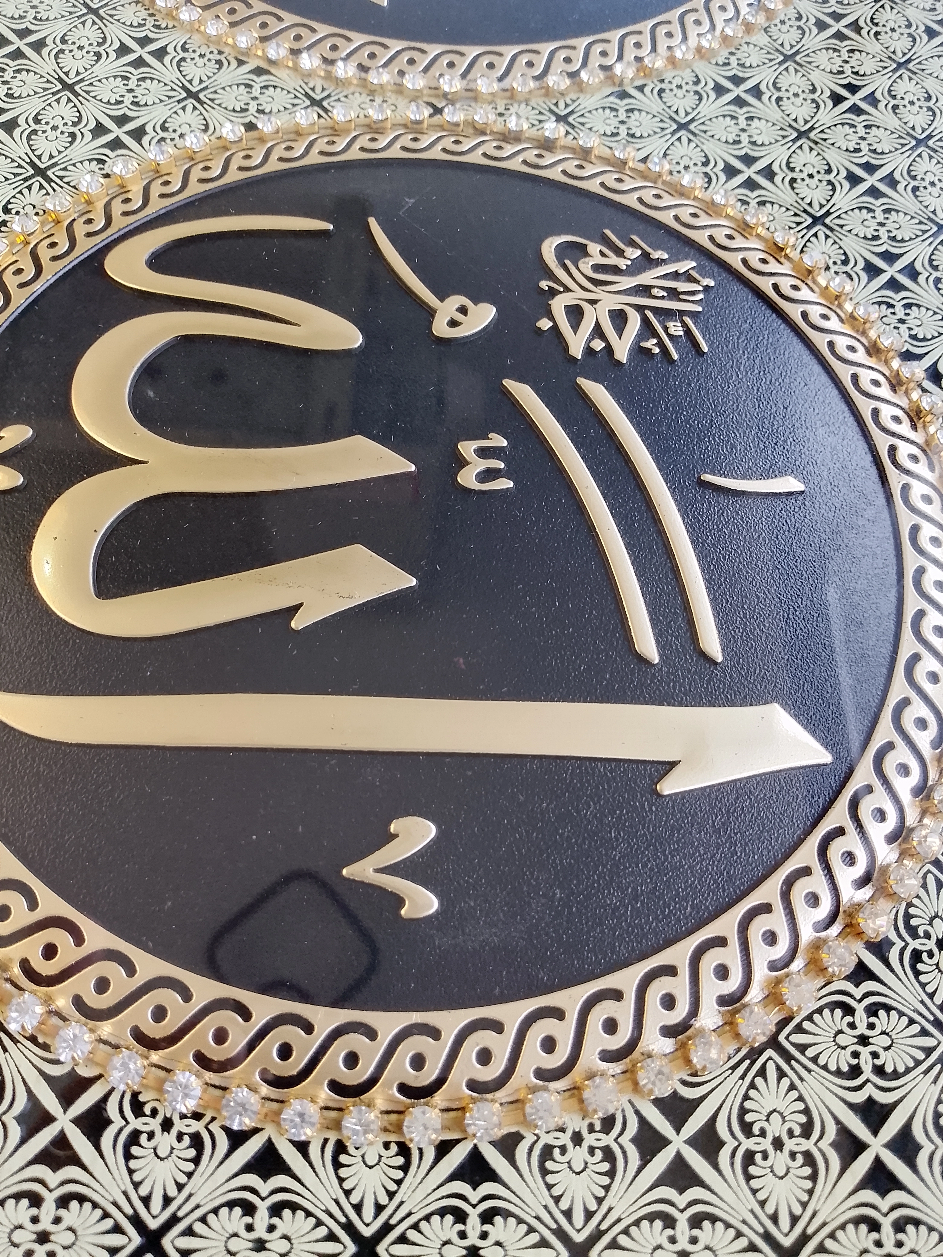 İSLAMİ TABLO TAŞLI,METAL HARFLİ 70X55 CM ALLAH VE MUHAMMED LAFIZLARI