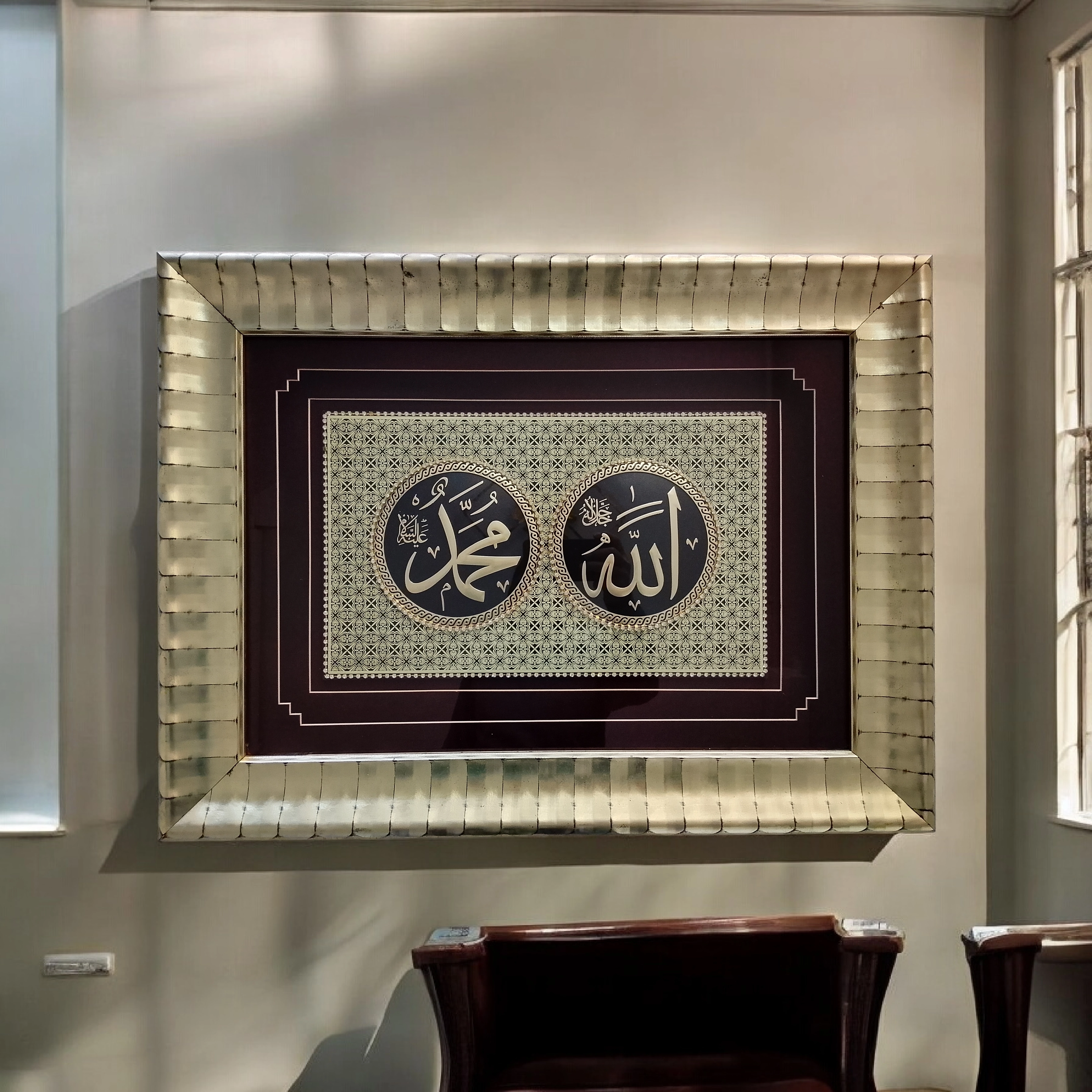 İSLAMİ TABLO TAŞLI,METAL HARFLİ 70X55 CM ALLAH VE MUHAMMED LAFIZLARI