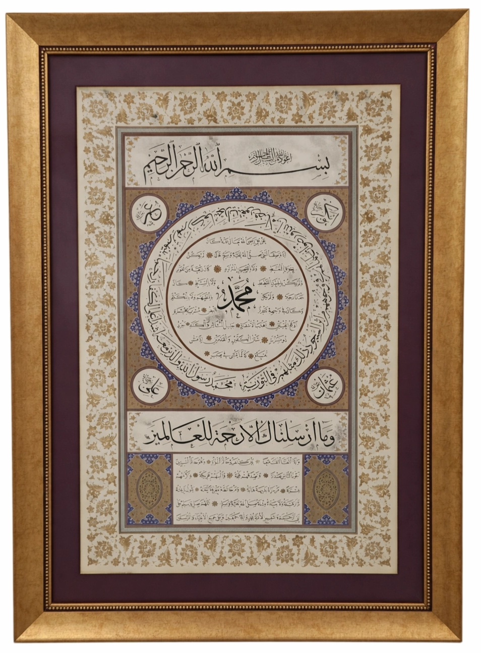 İslami Tablo 63x88 cm Tıpkı Basım Hat Sanatı Dekoratif Çerçeveli ’’Hilye-i Şerif ’’