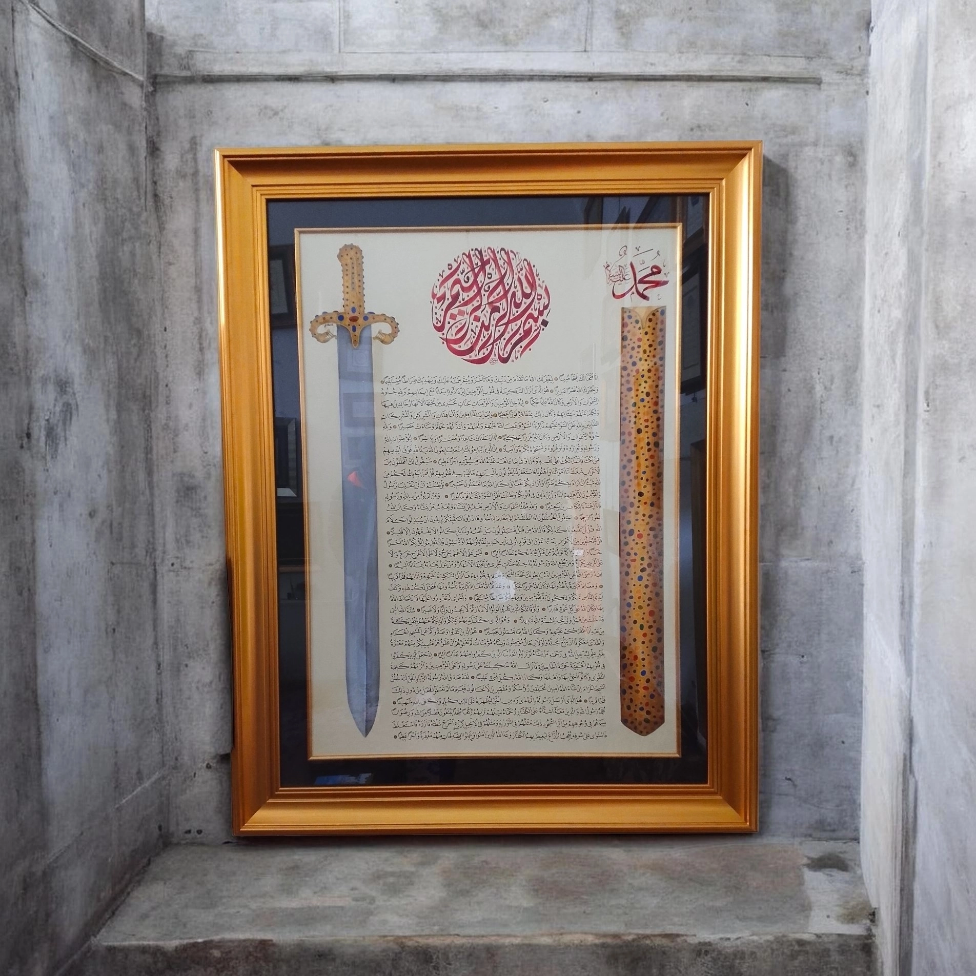 İslami Tablo 100x125 cm Hat Sanatı El Yazması FETİH Suresi Tamamı