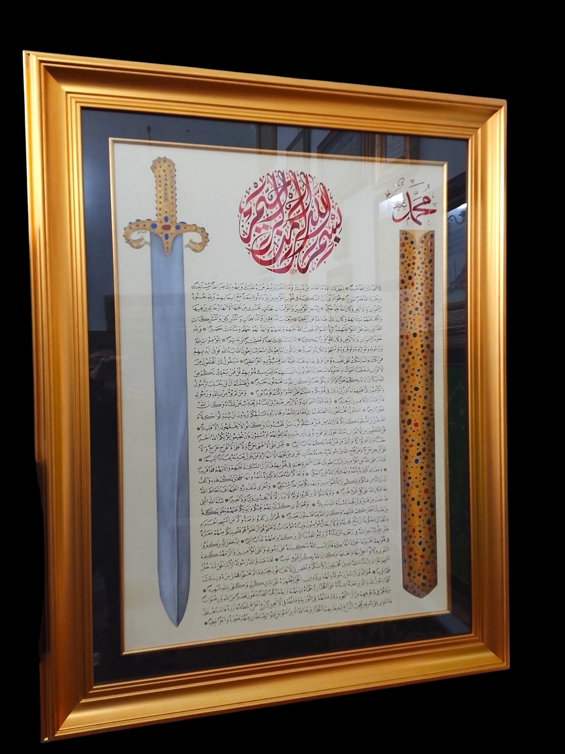 İslami Tablo 100x125 cm Hat Sanatı El Yazması FETİH Suresi Tamamı