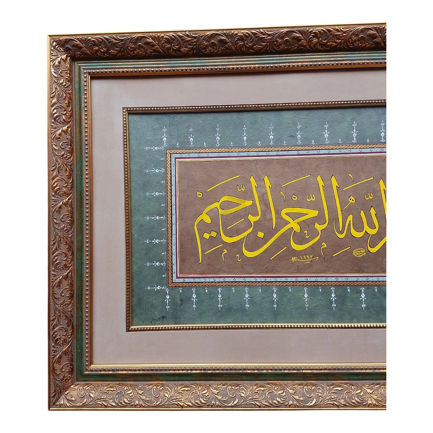 İslami Tablo 55x105 cm Hat Sanatı El Yazması Besmele-i Şerif