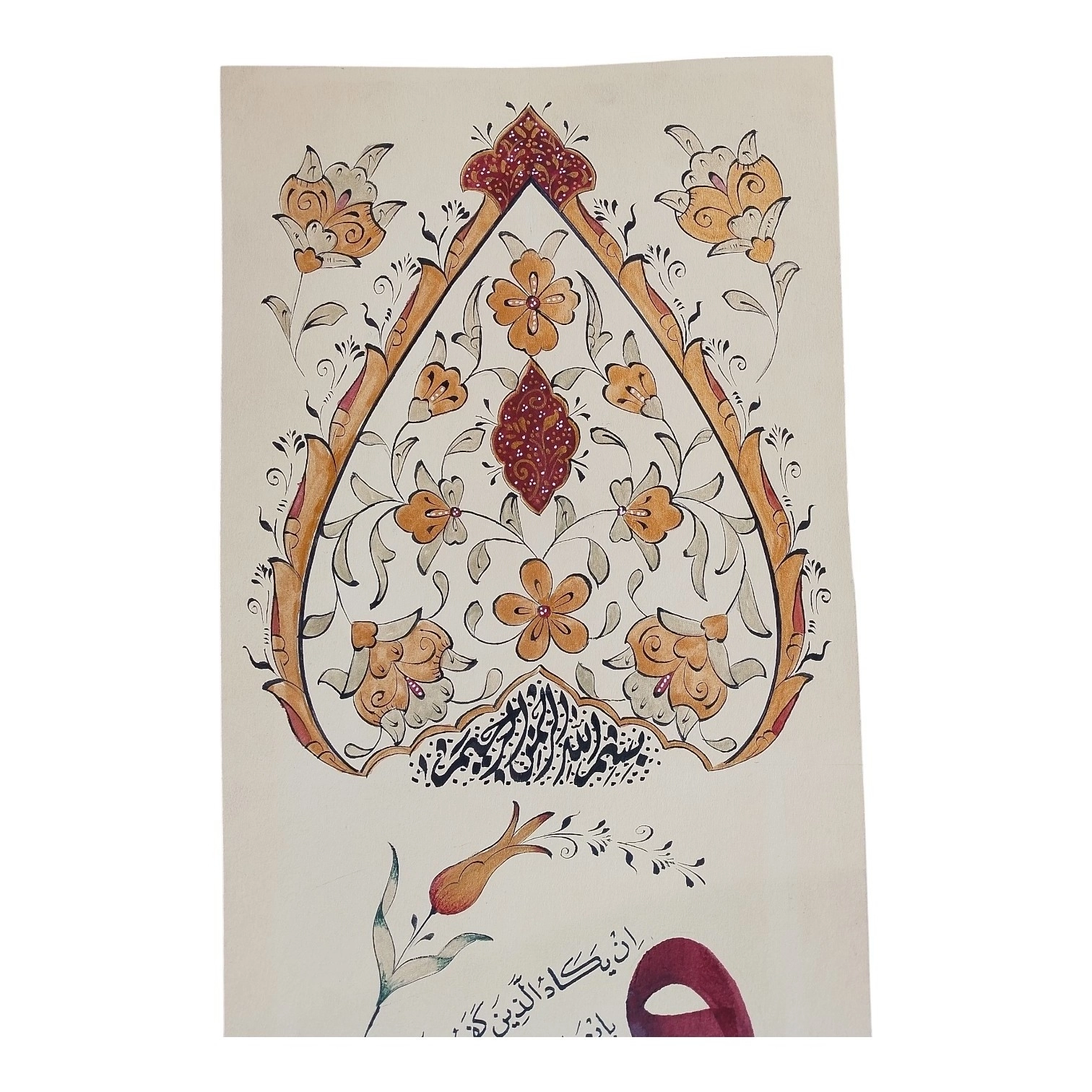 Hüsn-i Hat 16x70 cm El Yazması Çerçevesiz Nazar Ayetleri 3 Vavlı