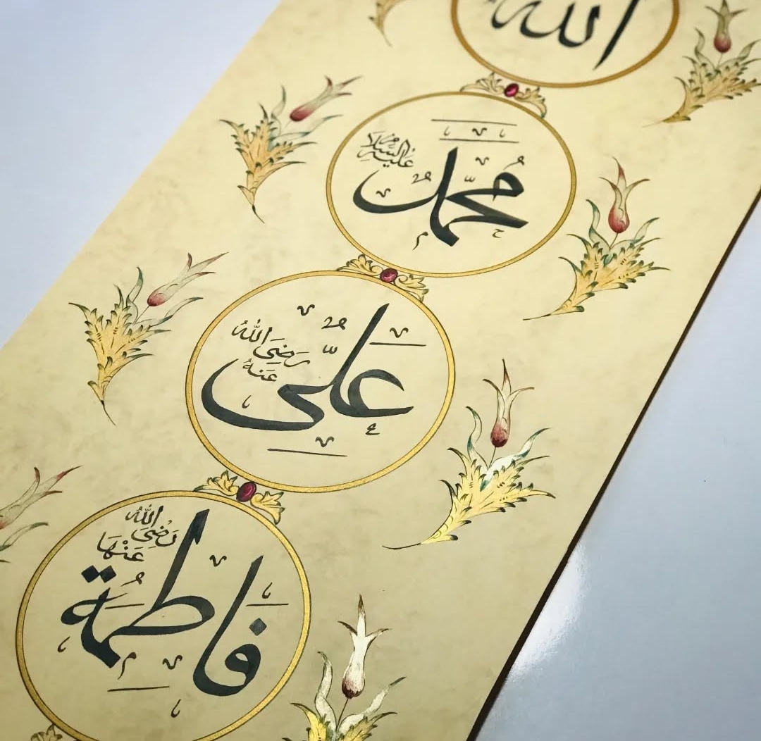 Hüsn-i Hat 25x100 cm Çerçevesiz Hamse-i Ali Aba