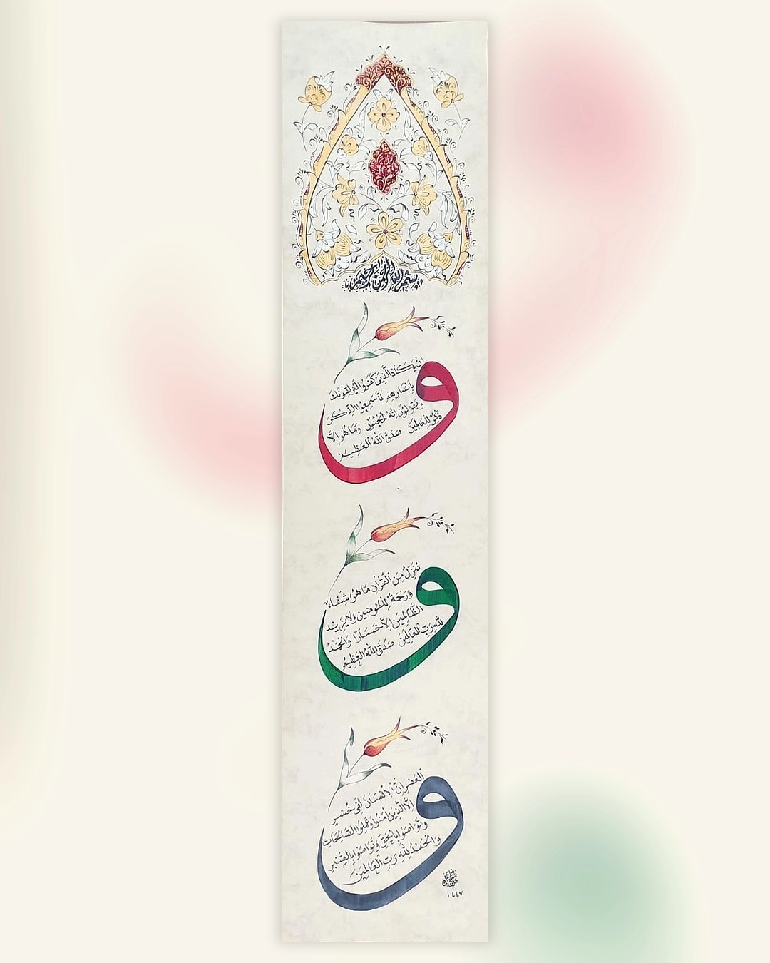 Hüsn-i Hat 16x70 cm El Yazması Çerçevesiz Nazar,Şifa ve Asr Ayetleri 3 Vavlı