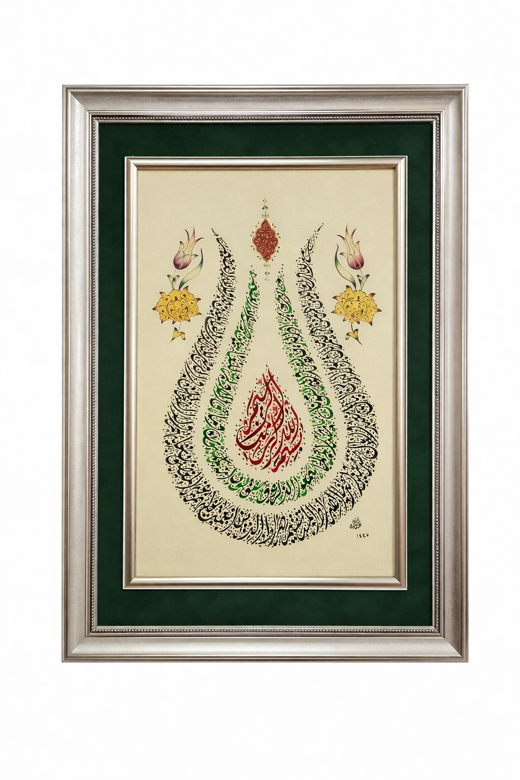 İslami Tablo 60x75 cm Hat Sanatı El Yazması Çerçeveli Besmele,Nazar ve Fatiha Sureleri