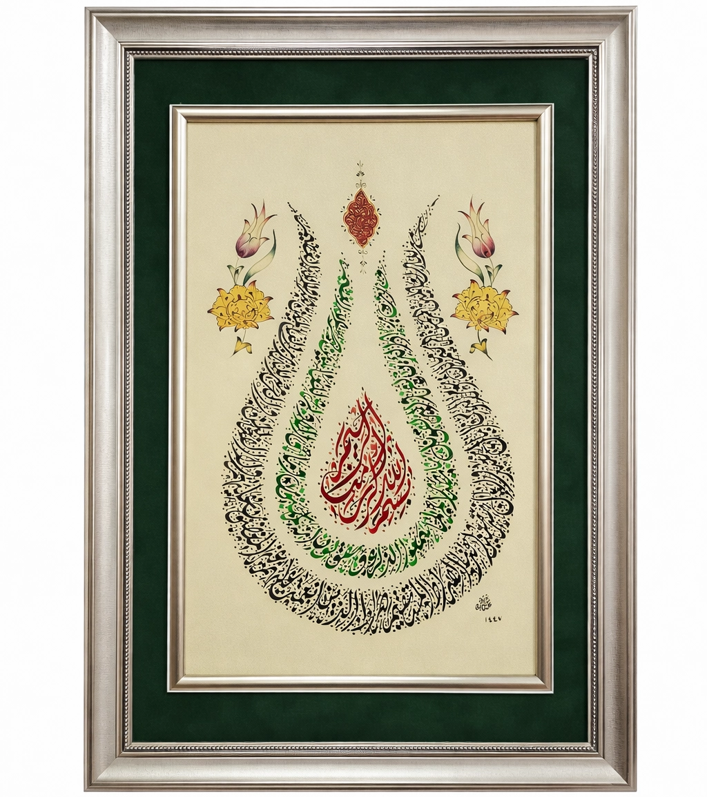 İslami Tablo 60x75 cm Hat Sanatı El Yazması Çerçeveli Besmele,Nazar ve Fatiha Sureleri