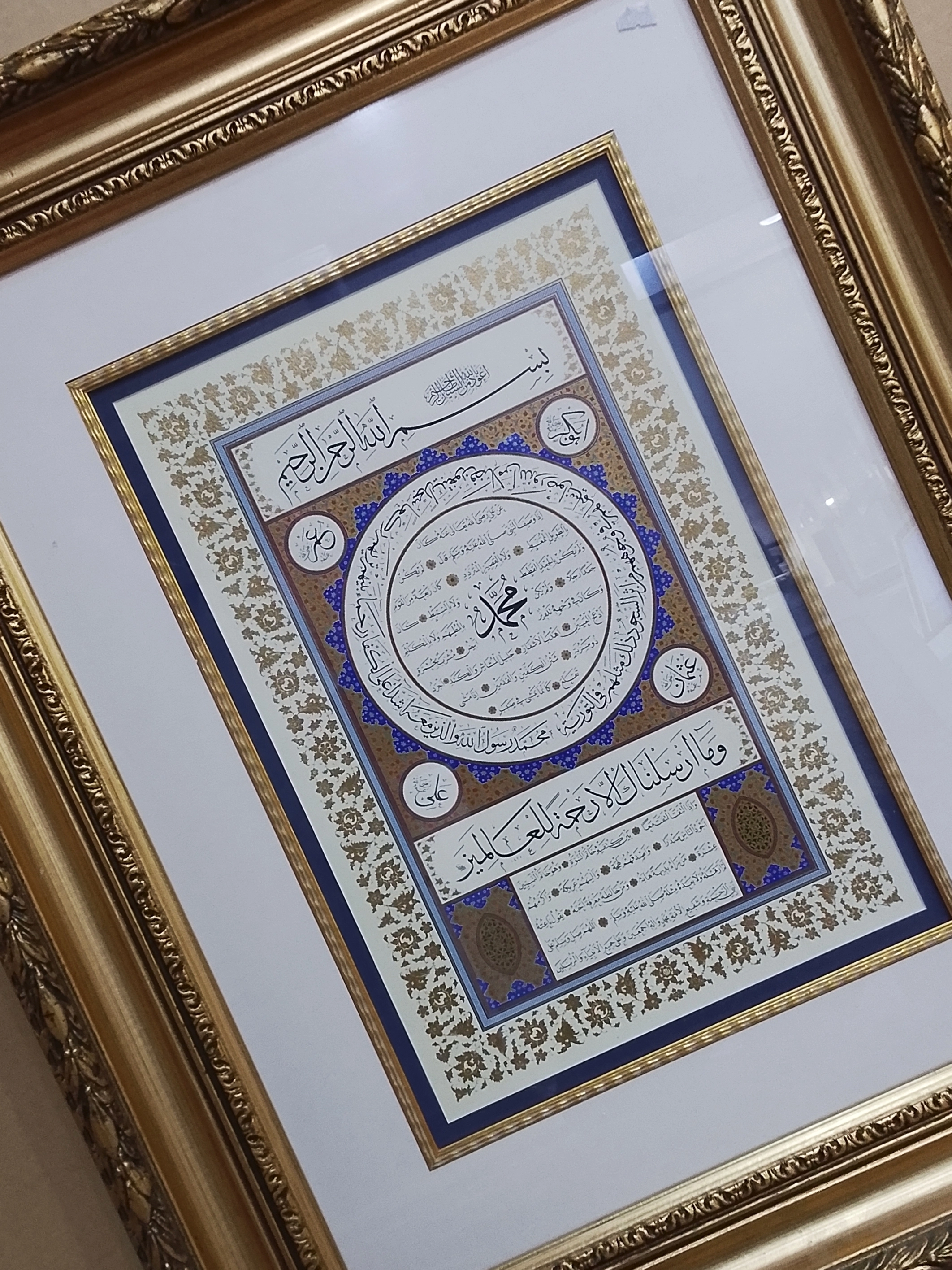 İslami Tablo 65x83 cm Tıpkı Basım Hat Sanatı Dekoratif Çerçeveli ’’Hilye-i Şerif ’’
