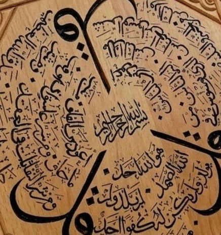 İHLAS,FELAK VE NAS SURELERİ 70X70 CM KAYIN MASİF AĞAÇ ÜZERİ İŞLEME