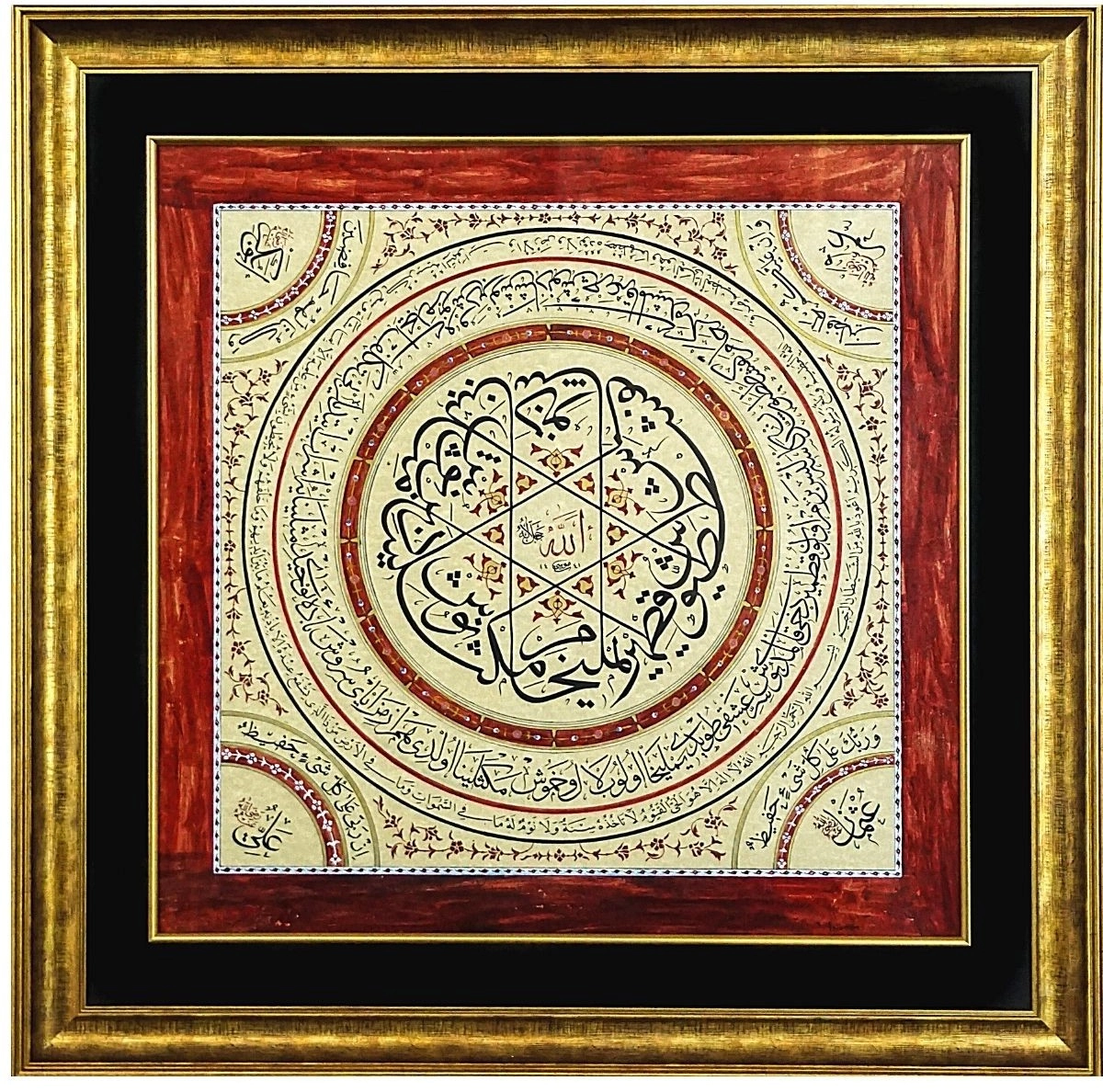 İslami Tablo 79x79 cm Hat Sanatı El Yazması Ayet-el Kürsi,Ashab-ı Kehf,Muhafaza Ayetleri