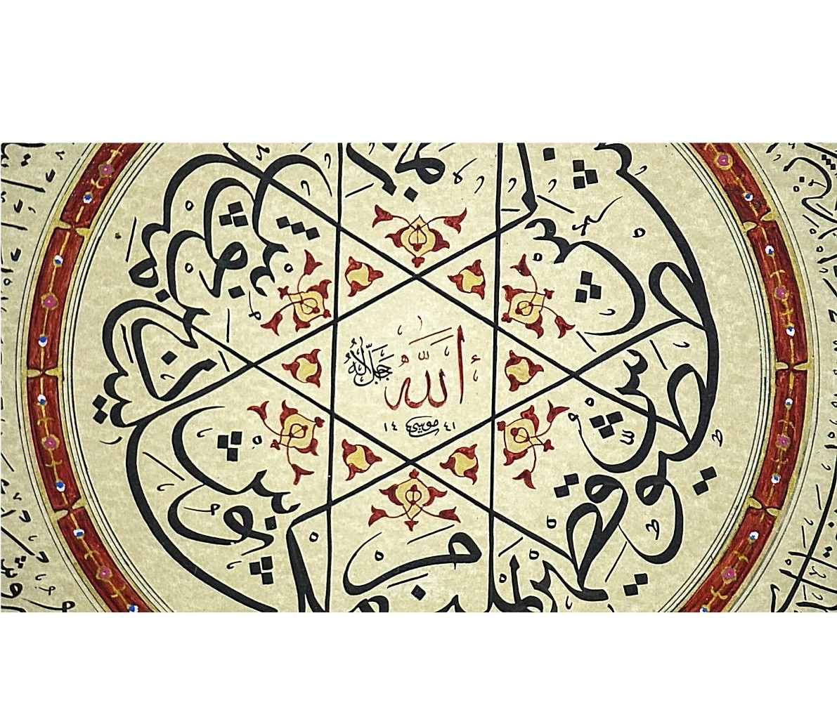 İslami Tablo 79x79 cm Hat Sanatı El Yazması Ayet-el Kürsi,Ashab-ı Kehf,Muhafaza Ayetleri