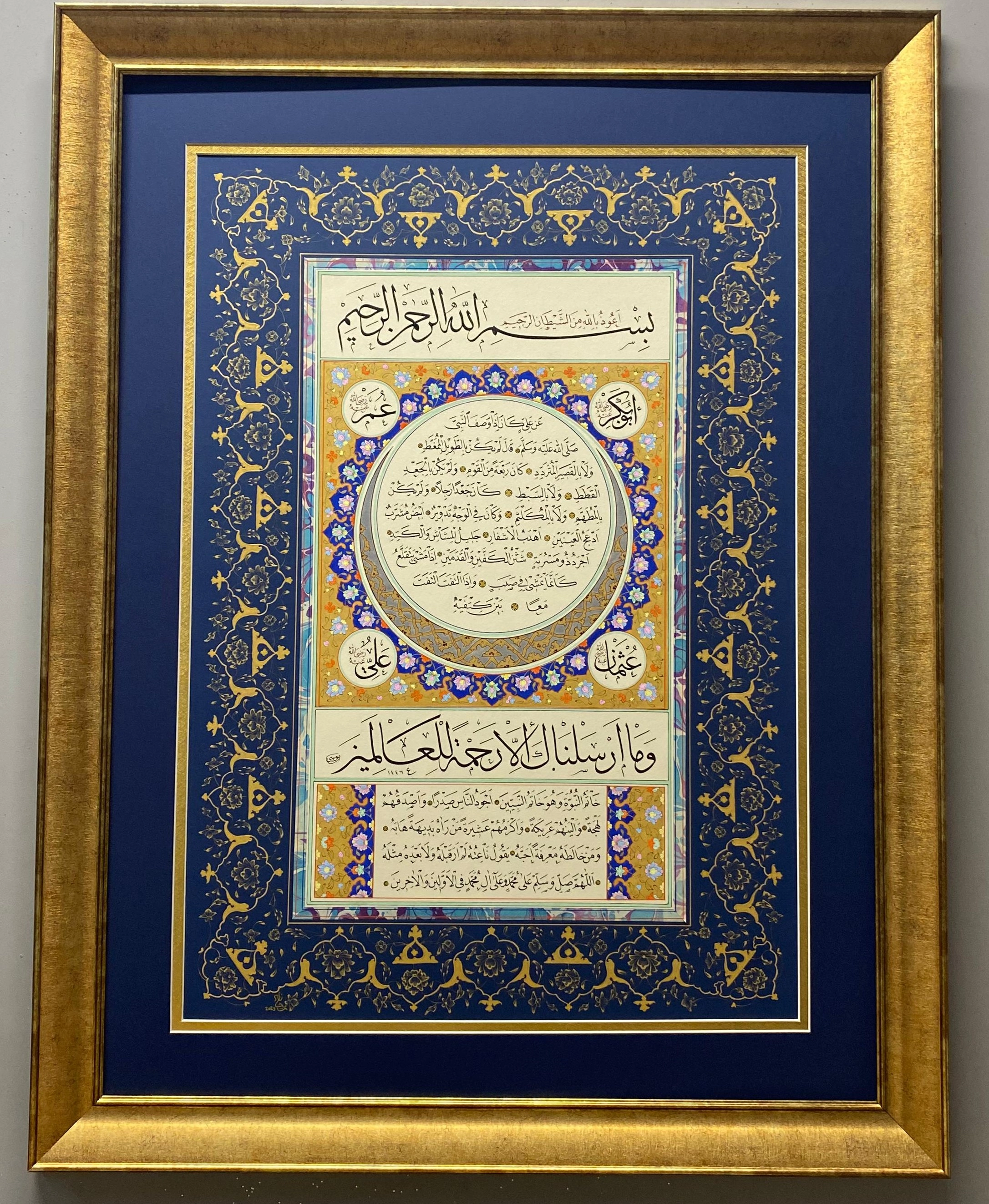 İslami Tablo 70X100 cm Orijinal El Yazması Hat Sanatı HİLYE-İ ŞERİF