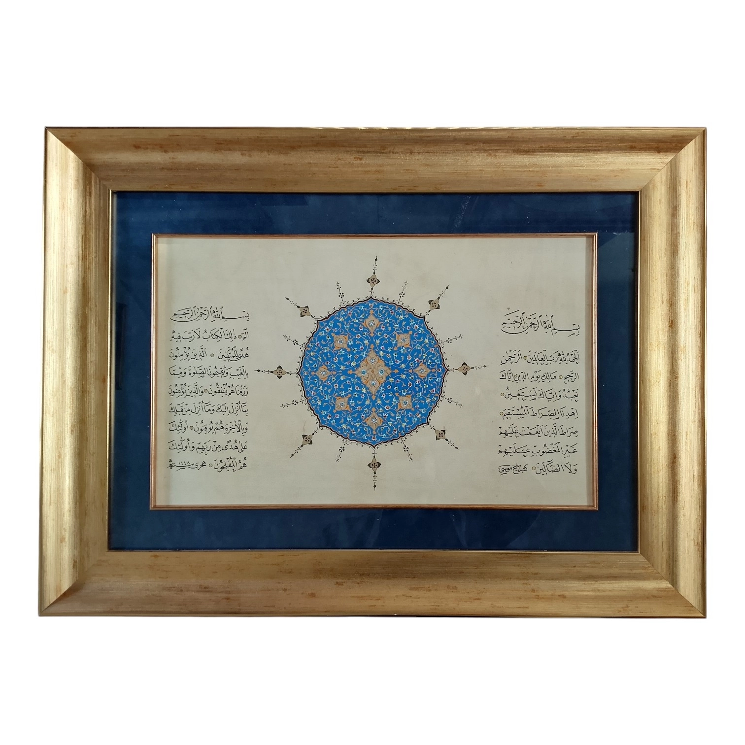 İslami Tablo 70X50 cm Hat Sanatı El Yazması ’’FATİHA VE ELİF LAM MİM’’