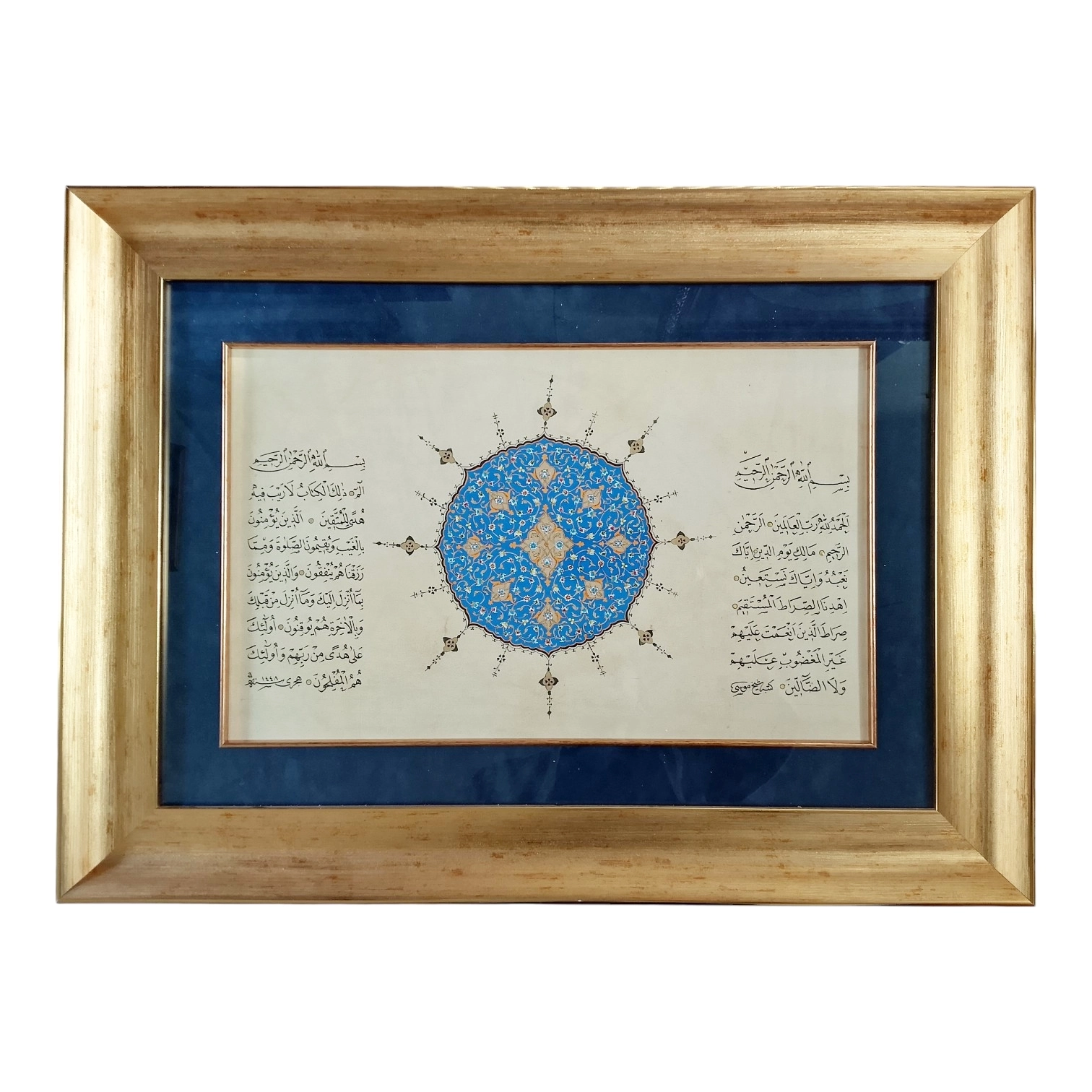 İslami Tablo 70X50 cm Hat Sanatı El Yazması ’’FATİHA VE ELİF LAM MİM’’