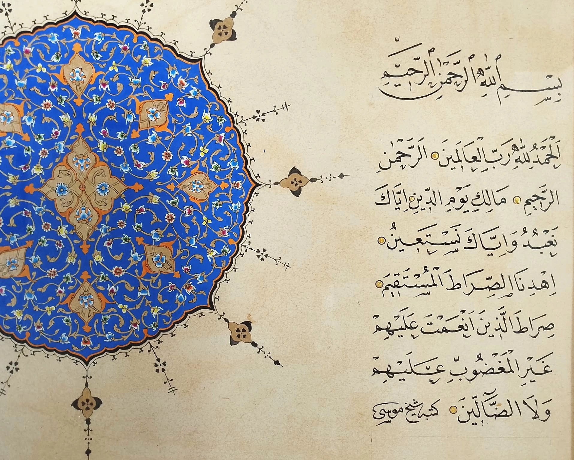 İslami Tablo 70X50 cm Hat Sanatı El Yazması ’’FATİHA VE ELİF LAM MİM’’