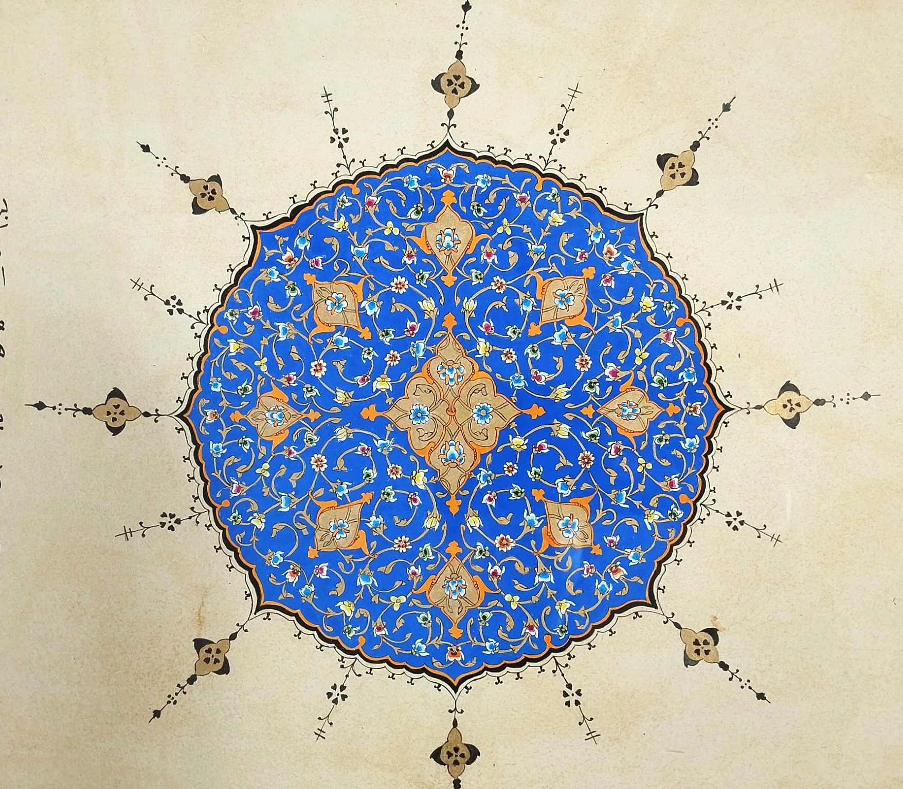 İslami Tablo 70X50 cm Hat Sanatı El Yazması ’’FATİHA VE ELİF LAM MİM’’
