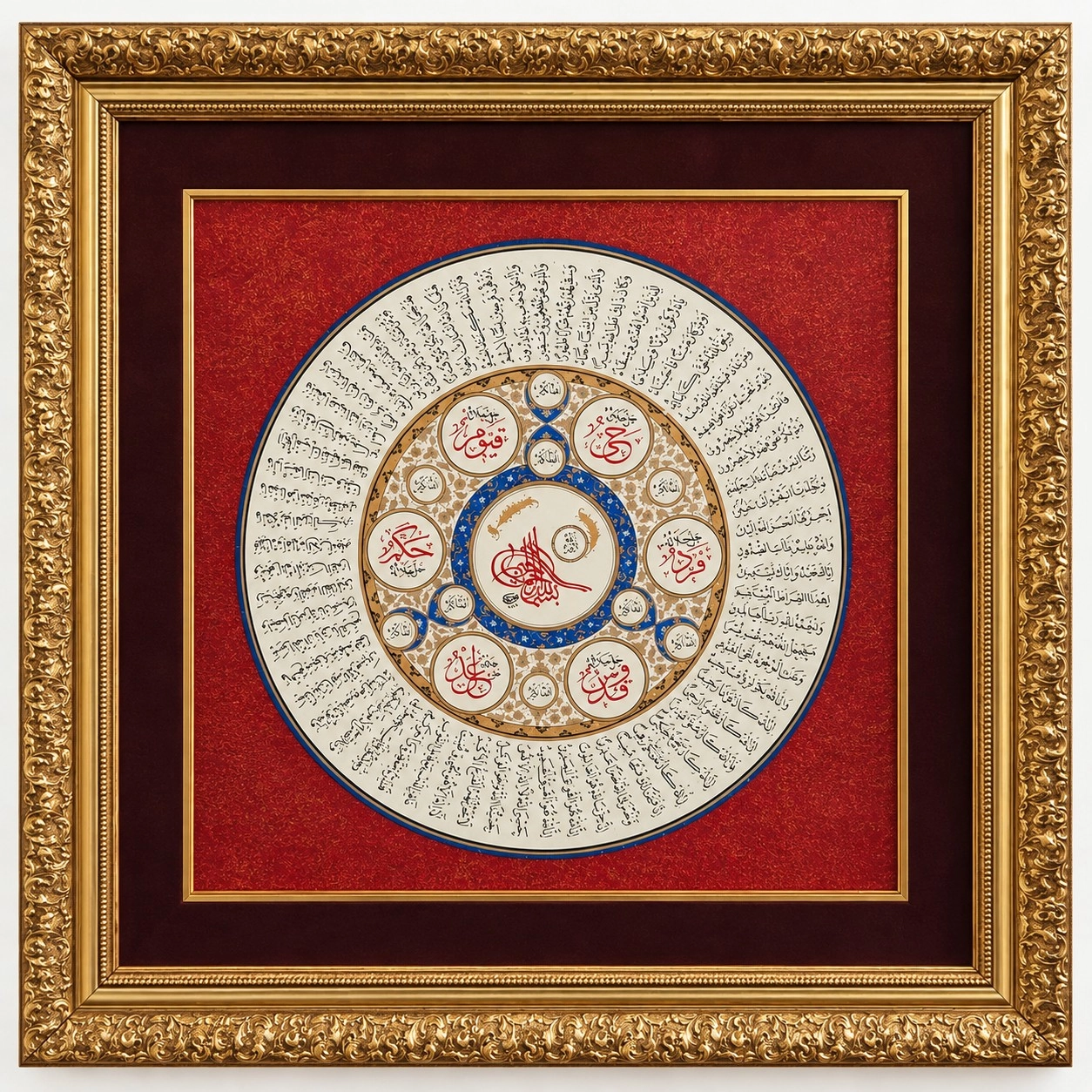 İslami Tablo 84X84 cm Hat Sanatı El Yazması Altın Tezhipli SEKİNE AYETLERİ