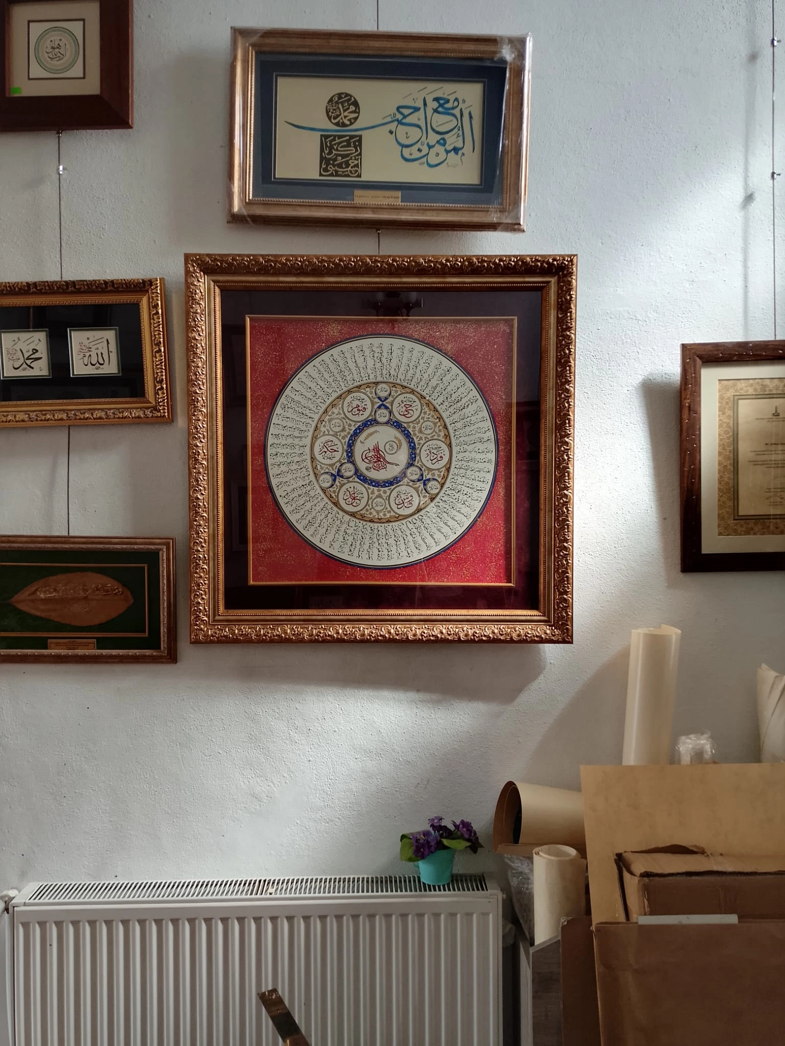 İslami Tablo 84X84 cm Hat Sanatı El Yazması Altın Tezhipli SEKİNE AYETLERİ