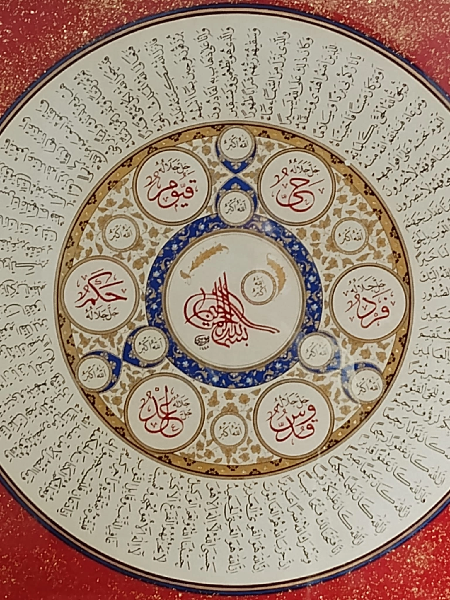 İslami Tablo 84X84 cm Hat Sanatı El Yazması Altın Tezhipli SEKİNE AYETLERİ