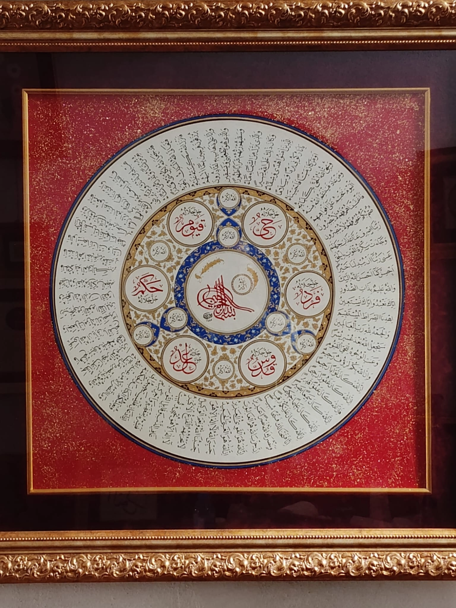 İslami Tablo 84X84 cm Hat Sanatı El Yazması Altın Tezhipli SEKİNE AYETLERİ