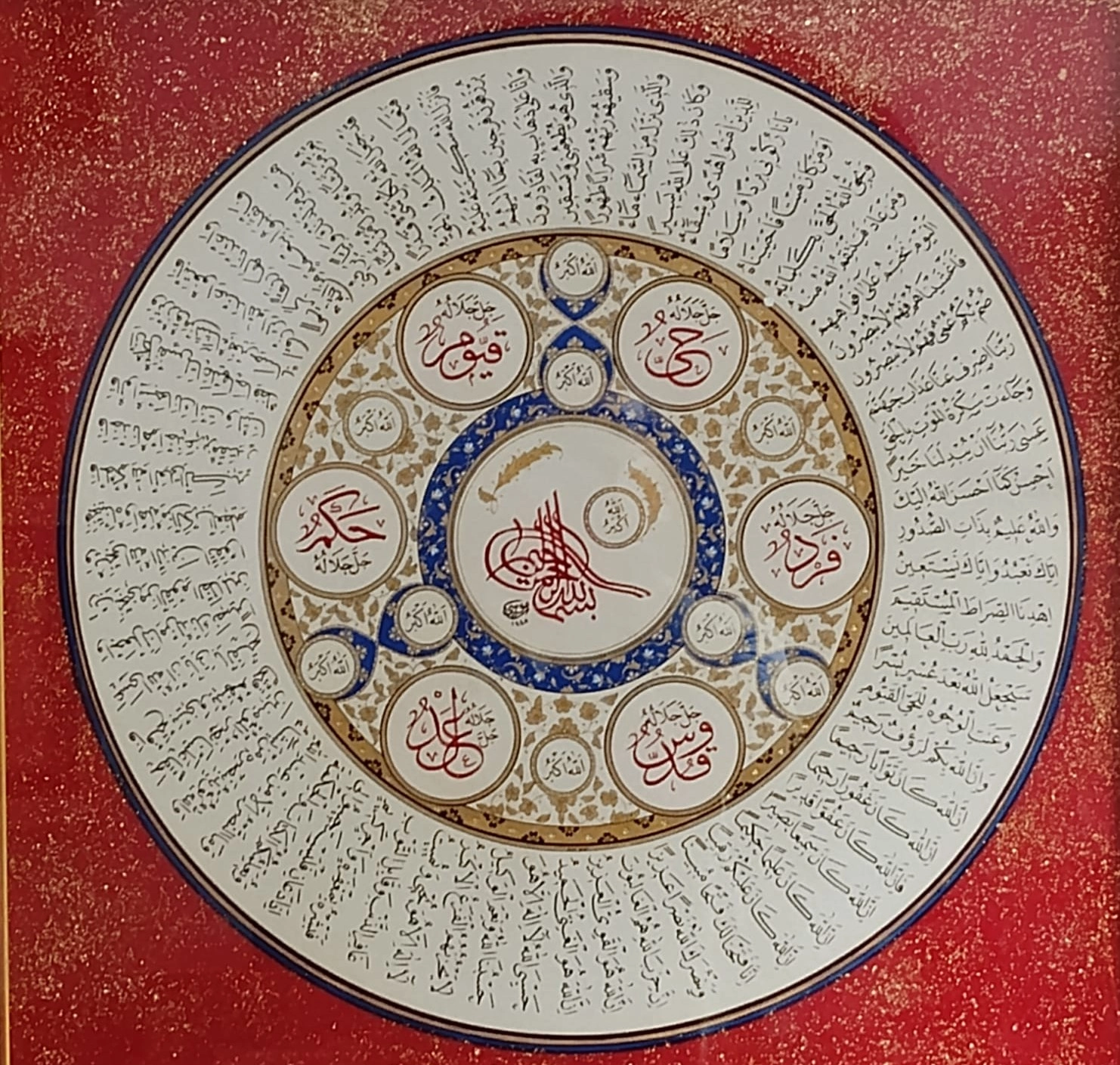 İslami Tablo 84X84 cm Hat Sanatı El Yazması Altın Tezhipli SEKİNE AYETLERİ