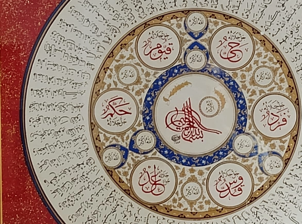 İslami Tablo 84X84 cm Hat Sanatı El Yazması Altın Tezhipli SEKİNE AYETLERİ