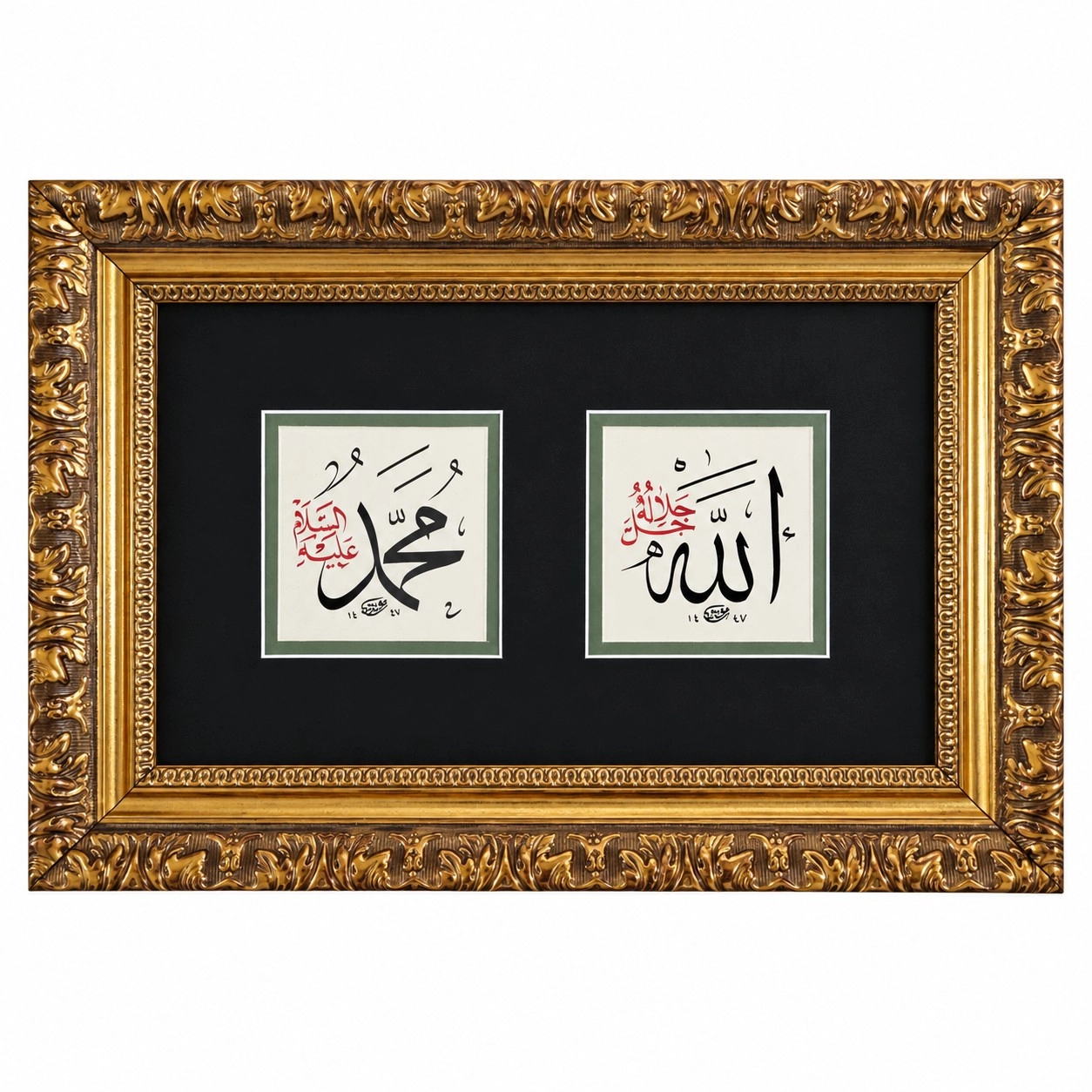 İslami Tablo 30 X 45 cm Hat Sanatı El Yazması ALLAH&MUHAMMED