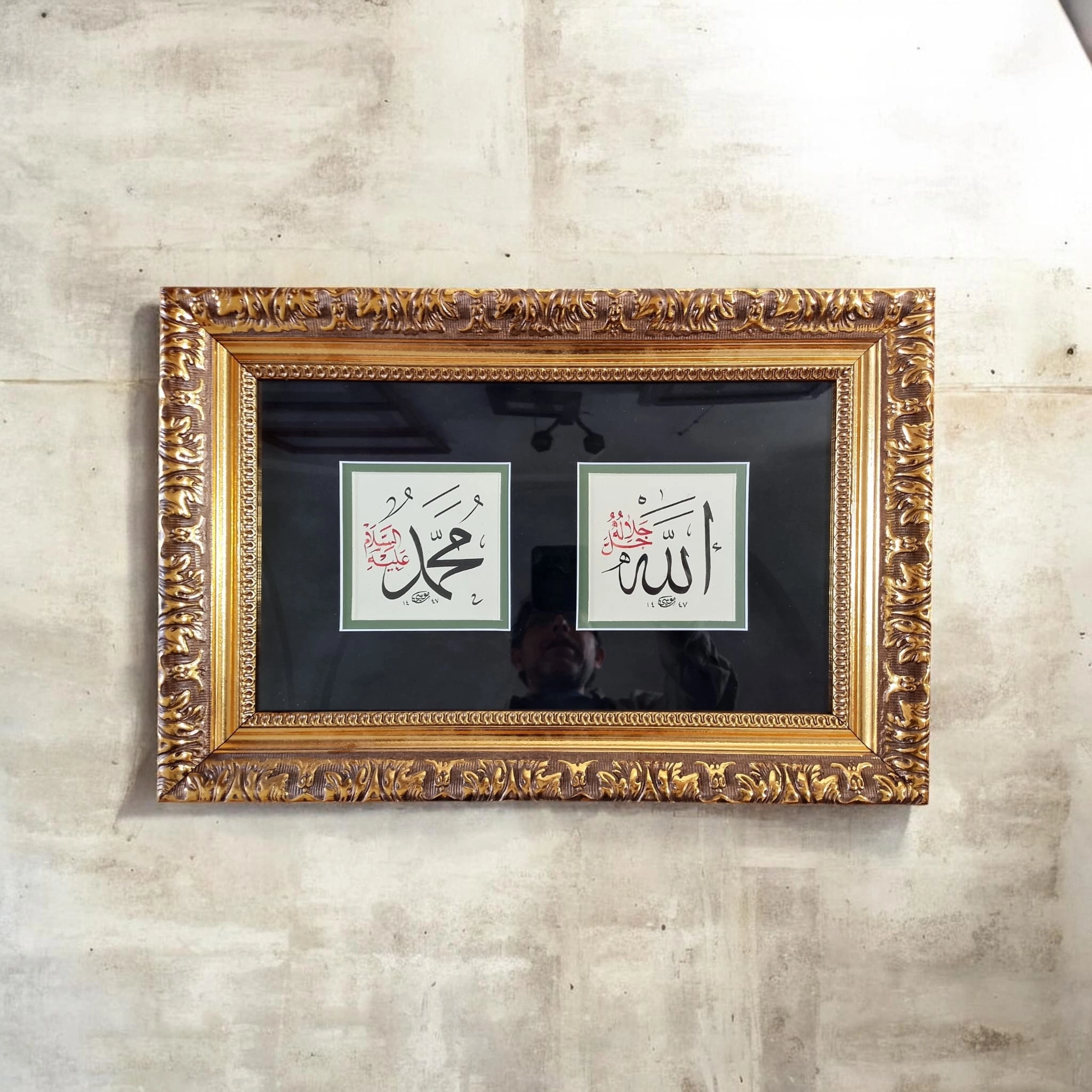 İslami Tablo 30 X 45 cm Hat Sanatı El Yazması ALLAH&MUHAMMED