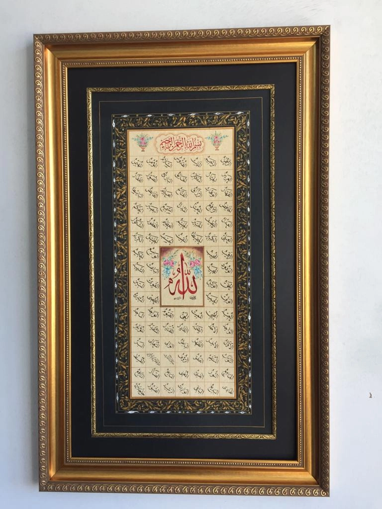 İslami Tablo 57x90 cm Orijinal El Yazması Hat Sanatı Dekoratif Çerçeveli ESMAÜL HÜSNA