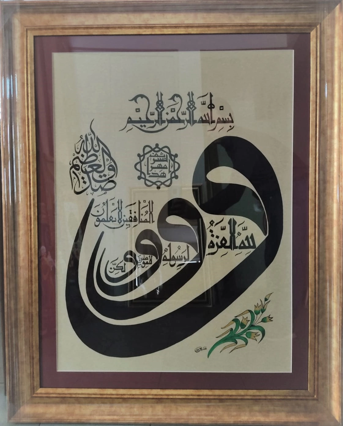 İslami Tablo 88x110 cm Orijinal El Yazması Hat Sanatı Dekoratif Çerçeveli ’’Munafikun 8 ’’