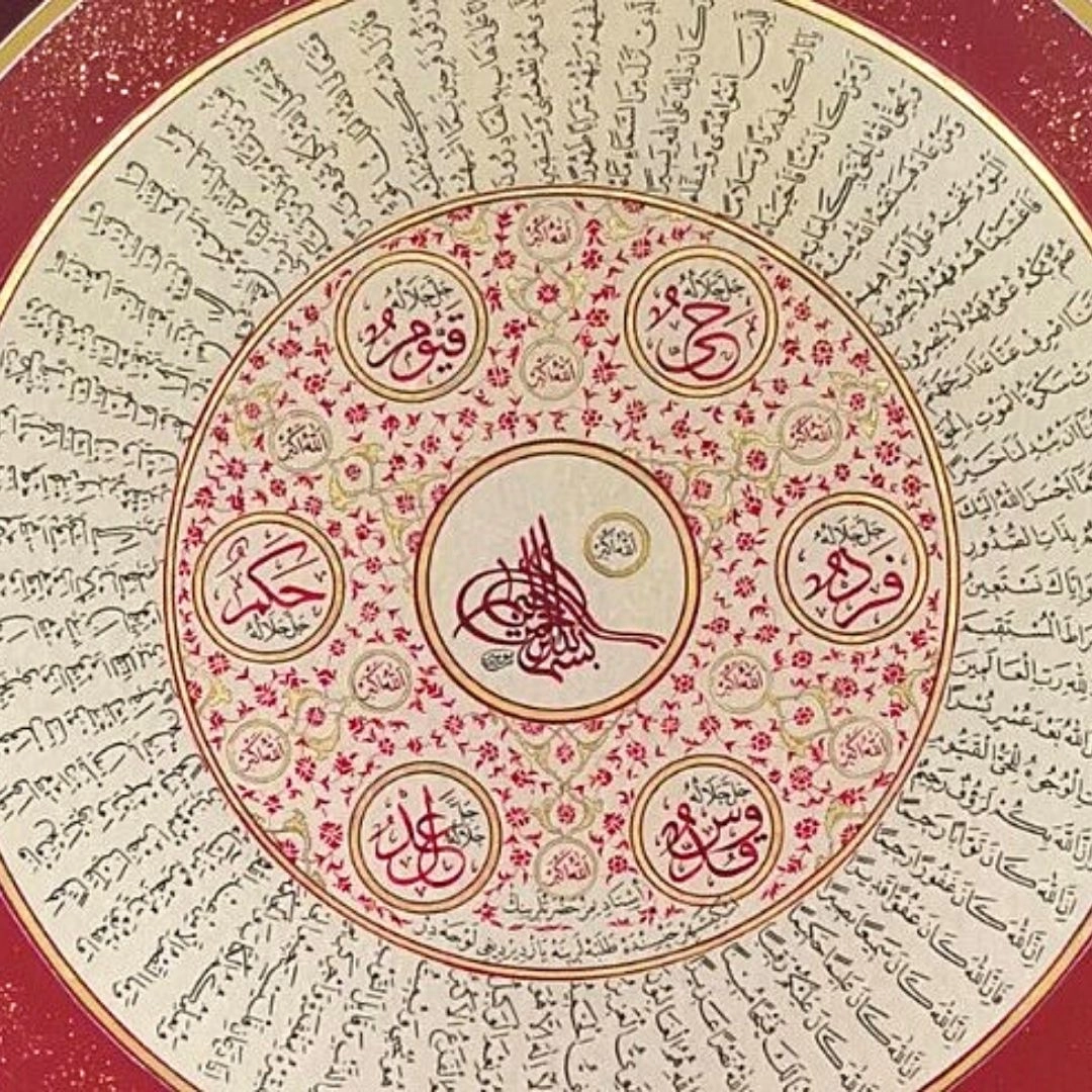 İslami Tablo 85X85 cm Hat Sanatı El Yazması Dekoratif Çerçeveli Sekine Ayetleri,İsmi Azam ve Besmele