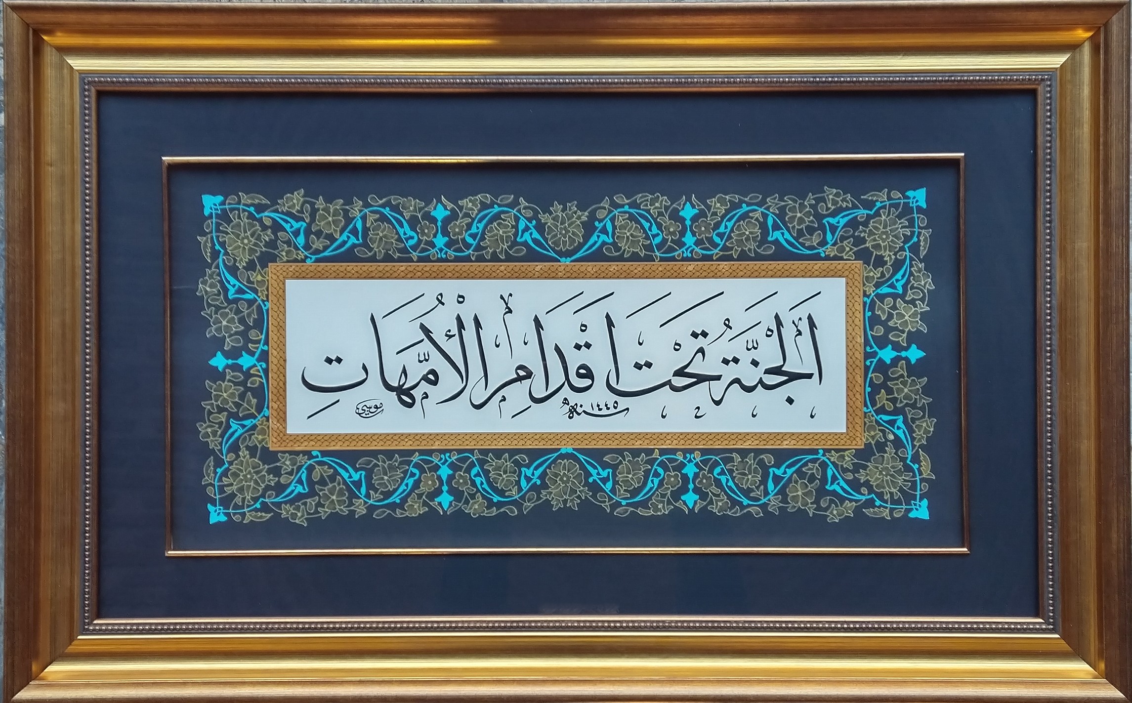 İslami Tablo 50X84 cm Hat Sanatı El Yazması ’’CENNET ANNELERİN AYAKLARI ALTINDADIR’’