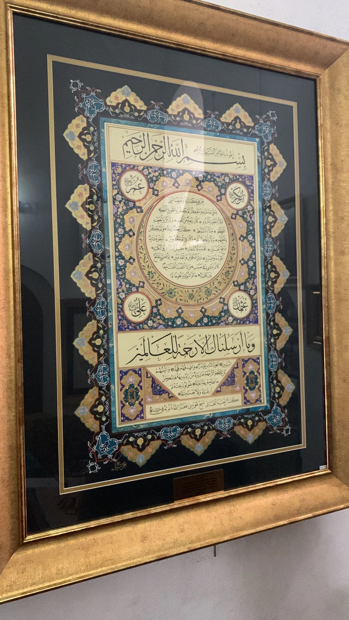 İslami Tablo 72X93 cm Orijinal El Yazması Hat Sanatı HİLYE-İ ŞERİF