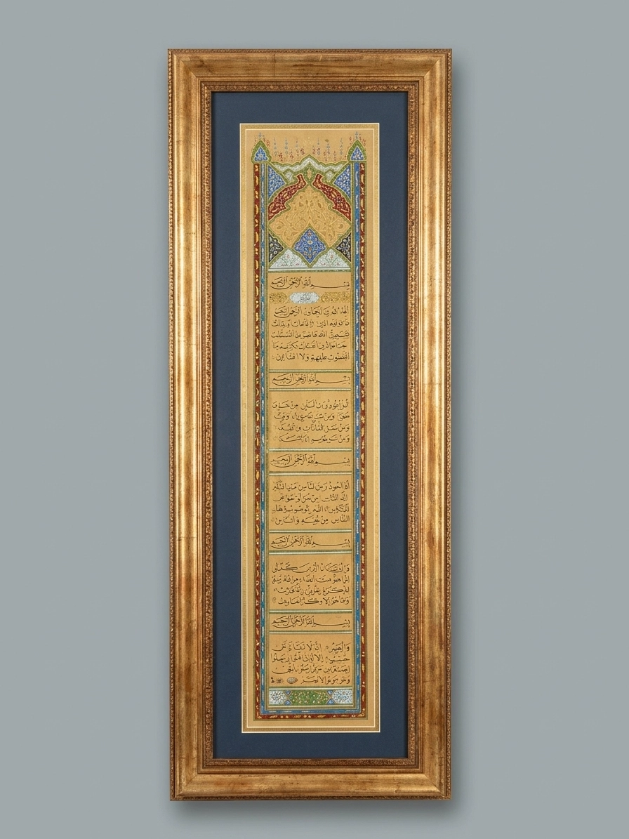 40*100 cm El Yazması Fatiha-Felak-Nas-Asr ve Nazar Duası