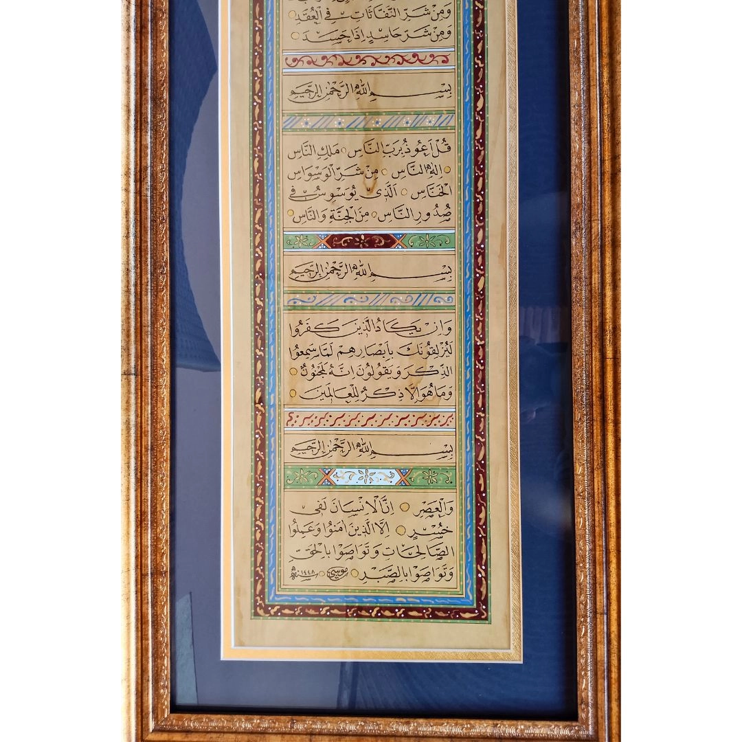 40*100 cm El Yazması Fatiha-Felak-Nas-Asr ve Nazar Duası