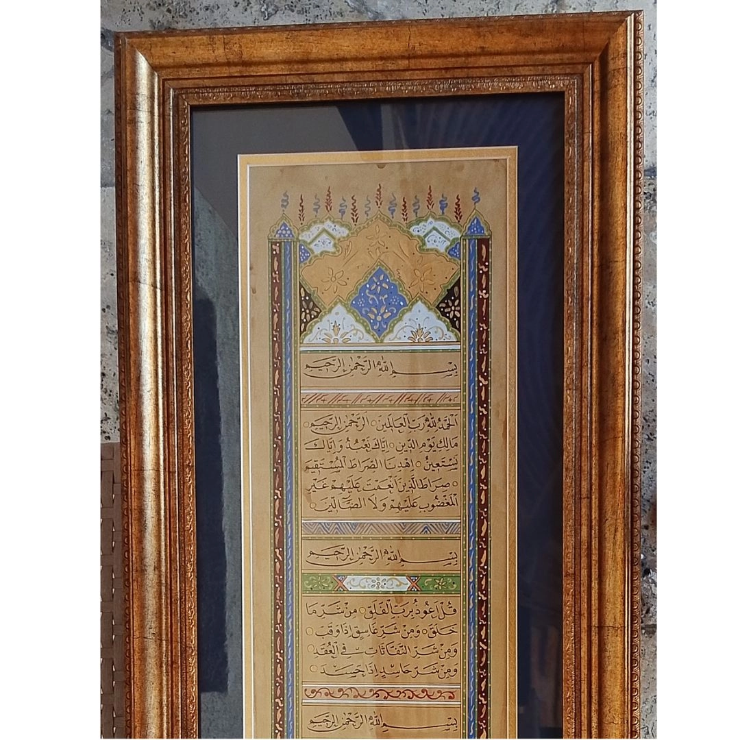 40*100 cm El Yazması Fatiha-Felak-Nas-Asr ve Nazar Duası