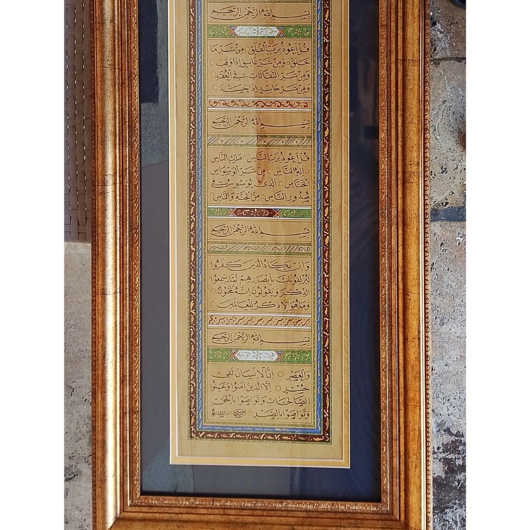 40*100 cm El Yazması Fatiha-Felak-Nas-Asr ve Nazar Duası