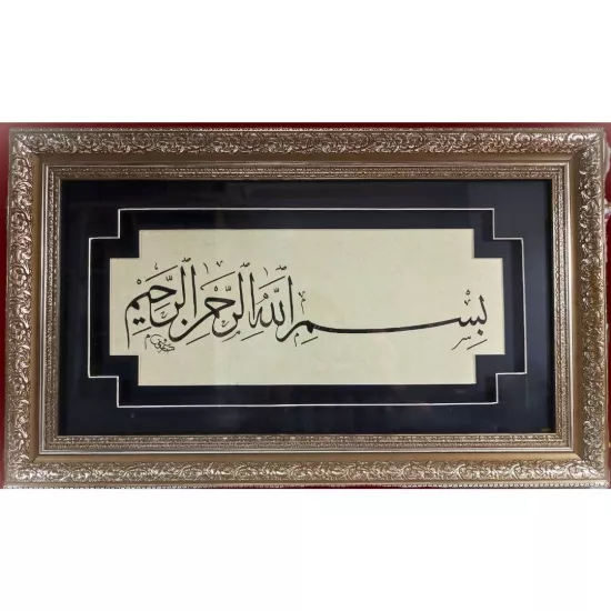 BESMELE-İ ŞERİF