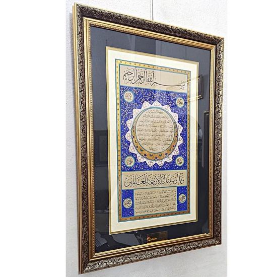Hilye-i Şerif Orjinal El Yazması Çerçeveli