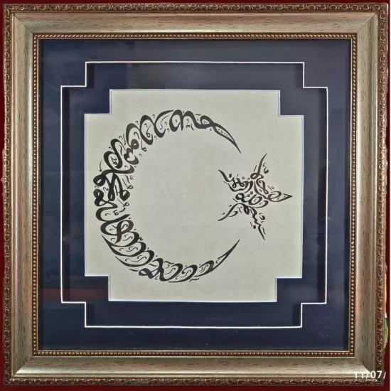 AYYILDIz FORMUNDA BESMELE-İ ŞERİF