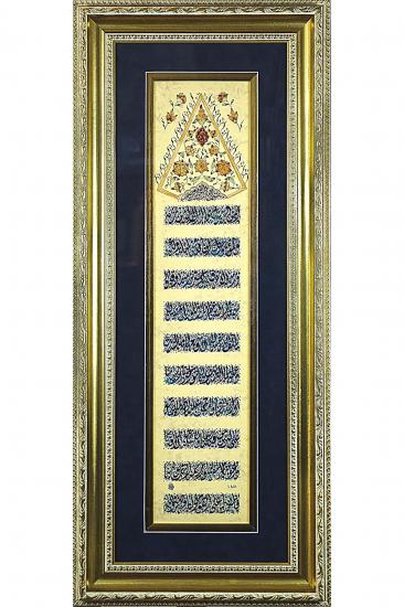 İslami Tablo 40x95 cm Hat Sanatı El Yazması Dekoratif Çerçeveli Amanerrasulu