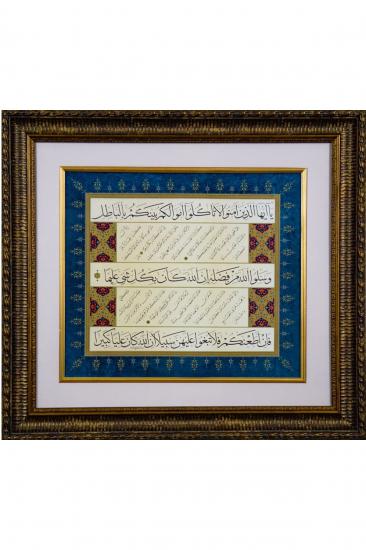 İslami Tablo 55x61 cm Tıpkı Basım Hat Sanatı Dekoratif Çerçeveli ’’Nisa 29-34’’